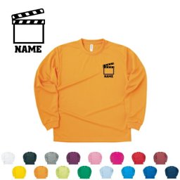 TV業界2 名入れ長袖ドライTシャツ お名前入り ロングスリーブ チームTシャツ クラスTシャツ 文化祭 学園祭 体育祭  サークル ポリエステル100 紫外線防止 吸水速乾【ネコポス不可】【alt】 映画　ドラマ　プロデューサー　音声