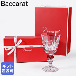 バカラ Baccarat ギフトセット グラス ワイングラス アルクール 1841 ルイ・フィリップ HARCOURT 2802266 純正紙袋・リボン付き 洋食器【スペシャルラッピング660円(別売り)】送別会 誕生日 お中元 還暦祝い 結婚祝い 結婚式 高級 父の日 母の日 即日発送 成人祝い ホワイトデー