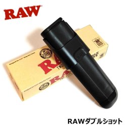 RAW ダブルショット キングサイズ用 コーンフィラー 軽量 コンパクト 喫煙具 ポーカー付き シガレットケース 手巻きタバコ 保管 ロウ たばこ メンズ