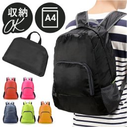 折り畳みリュック 通販 リュック リュックサック ナップザック サブバッグ サブバック マイバッグ マイバック ショッピングバッグ ショッピングバック 折り畳み 持ち運び エコバッグ エコバック アウトドア 男女兼用 メンズ レディース