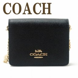 コーチ COACH 財布 レディース コインケース カードケース 小銭入れ ブラック 黒 チェーン C0059IMBLK 【ネコポス】 ブランド 人気