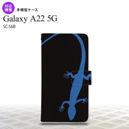 SC-56B Galaxy A22 手帳型スマホケース カバー トカゲ 黒 青  nk-004s-a22-dr777