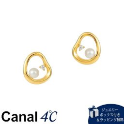【送料無料】【ラッピング無料】カナルヨンドシー Canal 4℃ カナル4℃ シルバー ピアス 淡水パール/キュービックジルコニア