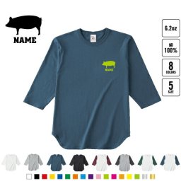 ブタ  名入れベースボールTシャツ ラグラン 3/4スリーブ ２トーン スポーティー アメカジ レディース メンズ 男 女 かわいい   豚 Pig 豚肉 ポーク