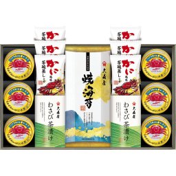 大森屋 磯浪漫 ／セット・詰め合わせ 海苔 乾物 食品 結婚祝い プレゼント ギフト 結婚内祝い お返し おしゃれ 友達 メッセージ のし 職場 ハイセンス 人気 出産祝い 出産内祝い 送料無料 2026 送料無料 ギフト プレゼント プチギフト 内祝い 快気祝い 出産祝い 結婚祝い 引出物 新築祝い お返し