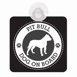 セーフティサイン DOG ON BOARD PIT BULL ピットブル ブラック 安全運転 車内用 吸盤タイプ 煽り運転対策 収れん火災防止タイプ 安全対策 カーサイン 吸盤 肉球マーク