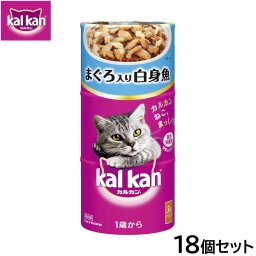 カルカン キャットフード ハンディ缶 成猫用 まぐろと白身魚 160g×3缶パック×18個セット パテ ペースト