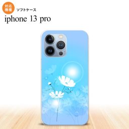iPhone13 Pro iPhone13Pro ケース ソフトケース コスモス 水色 iPhone13Pro専用 nk-i13p-tp607