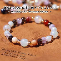 職場のあなたに寄り添うブレスレット　8月誕生石 パワーストーンブレスレット レディース コミュニケーションのお守り 仕事 誤解されやすい ホワイトカルセドニー アイスオブシディアン ラベンダーアメジストゴールデンオーラ水晶 天然石 メール便送料無料 ゆめ工房