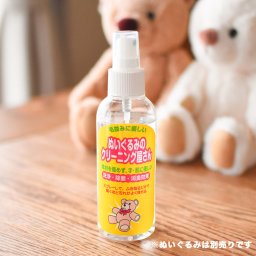 ぬいぐるみのクリーニング屋さん ぬいぐるみクリーナー ぬいぐるみ用 洗剤 洗浄 除菌 消臭 スプレー ぬいぐるみ お手入れ 洗濯 ぬいぐるみのお掃除グッズ 掃除グッズ ケア 掃除 810010
