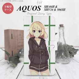 【手帳型 スマホ カバー ケース】【SH04H】【アクオス ゼータ】手帳型 ケース SH04H スマホ カバー AQUOS ZETA アクオス キャラB 緑 nk-004s-sh04h-dr1332【メール便送料無料】