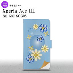 SO-53C SOG08 Xperia Ace III 手帳型スマホケース カバー 花柄 ミックス 青  nk-004s-so53c-dr308