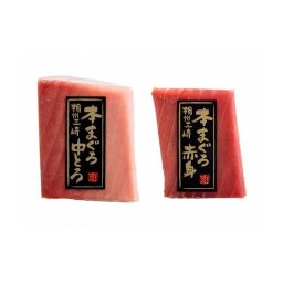 敬老の日 神奈川 「三浦三崎」 本まぐろの詰合せ 食品 ギフト プレゼント 贈答 熨斗 のし 贈り物 記念日 お祝い 冠婚葬祭 内祝 御祝 御見舞 快気祝 御仏前 志 お供 御歳暮 御中元(代引不可)【送料無料】