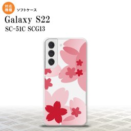 SC-51C SCG13 Galaxy S22 スマホケース 背面ケースソフトケース 花柄 サクラ A 赤 メンズ レディース nk-s22-tp052