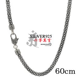 シルバー925 60cm 六字真言 メンズ チェーンネックレス silver 銀 密教法具 金剛杵 刻印 ユニーク ハート アルファベット 英文字 ポップコーンチェーン 金属アレルギー対応 男性