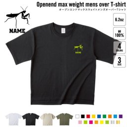 カマキリ  名入れオーバーサイズTシャツ ビッグシルエット ゆったり イージーフィット ワイドフィット メンズ サイジング    昆虫