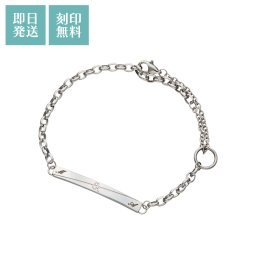 【送料無料】【名入れ無料】 ブレスレット ステンレス ＆ イニシャル クロス サージカルステンレス316L ユニセックス 男女兼用 アレルギーフリー ブランド おしゃれ アクセサリー ジュエリー white clover ホワイトクローバー 誕生日 記念日 プレゼント ギフト 刻印無料 即日発送