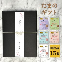 猫 おやつ ギフト キャットフード たまの伝説 プレゼント 15個 何も入れない まぐろ かつお ささみ 燻製かつお粒 さば たま伝 パウチ 国産 ＳＴＩサンヨー