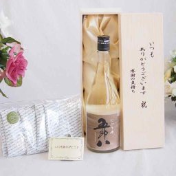 じいじの敬老の日 ギフトセット 日本酒セット いつもありがとうございます感謝の気持ち木箱セット 挽き立て珈琲(ドリップパック5パック)( 菊水酒造 にごり酒 五郎八 720ml(新潟県）) メッセージカード付