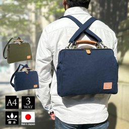 Pistache ピスタッシュ ダレスバッグ メンズ リュック 日本製 豊岡製鞄 A4 横 横型 3way キャンバス 鍵付き がま口 hb-22364