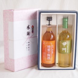 実りの秋の贈り物 感謝の贈り物ボックス 和歌山産南高梅と国産蜂蜜の梅酒と国産ワインセット(山梨県産葡萄100％使用 甲州白ワイン やや辛口(山梨県)720ml和歌山県 蜂蜜の梅酒12度 720ml