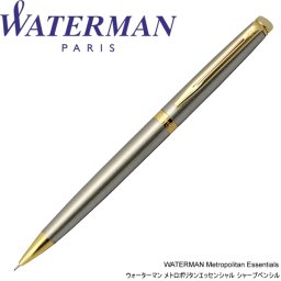WATERMAN ウォーターマン Metropolitan Essentials メトロポリタンエッセンシャル シャープペンシル s2259465