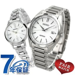 ペアウォッチ セイコー アストロン ルキア 夫婦 カップル 名入れ 刻印 メンズ レディース 腕時計 ブランド お揃い SEIKO プレゼント 実用的