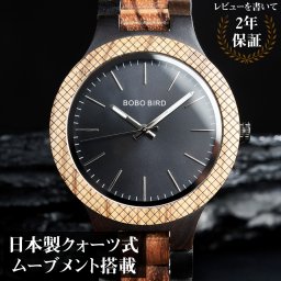 木製腕時計 ウッドウォッチ メンズ 40代 50代 金属アレルギー ボボバード 文字盤 ブラック 黒 BOBO BIRD D30