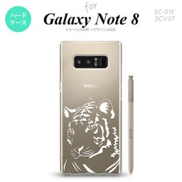 【SC01K】【スマホケース/スマホカバー】【ギャラクシー ノート8】SC01K スマホケース Galaxy Note8 SC-01K カバー ギャラクシー ノート8 虎(アップ) クリア×白 nk-sc01k-563【メール便送料無料】