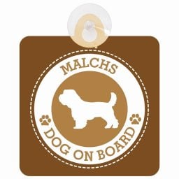 セーフティサイン DOG ON BOARD Malchs マルックス ブラウン 安全運転 車内用 吸盤タイプ 煽り運転対策 収れん火災防止タイプ 安全対策 カーサイン 吸盤 肉球マーク