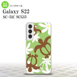 SC-51C SCG13 Galaxy S22 スマホケース 背面ケース ハードケース ホヌ ティアレ 緑 +アルファベット メンズ レディース nk-s22-1083i