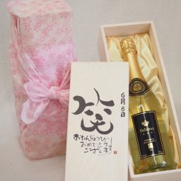 誕生日6月8日セット おたんじょうびおめでとうございます 笑う門には福来たるフェリスタス24カラット金箔入りスパークワイン(ドイツ)750ml デザイン書道家 榮田 清峰作