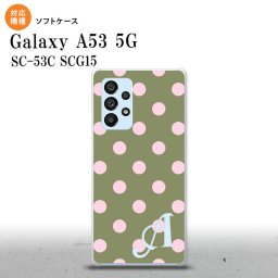 SC-53C SCG015 Galaxy A53 5G スマホケース 背面ケースソフトケース ドット 水玉 B モスグリーン +アルファベット メンズ レディース nk-a53-tp832i