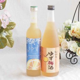 ゆずのお酒特集2本セット(九州産さわやかゆずリキュール14％ 紀州ゆず梅酒12%) 500ml×1本 720ml×1本