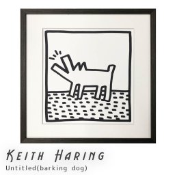 Keith Haring（キース へリング） Untitled(barking dog) アートポスター（フレーム付き） 