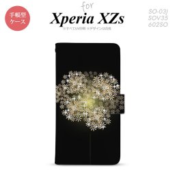 【手帳型 スマホ カバー ケース】【SO03J】【エクスペリア XZs】手帳型 ケース SO-03J スマホ カバー Xperia XZs エクスペリア 花火（B） 黒 nk-004s-so03j-dr216【メール便送料無料】