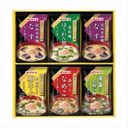 マルトモ 鰹節屋のこだわり椀  MS-10F  内祝 内祝い お祝 御祝 記念品 出産内祝い プレゼント 快気祝い 粗供養 引出物