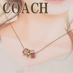 コーチ COACH ネックレス レディース チェーン ペンダント アクセサリー ラインストーン サークル ピンク C9446GDPK 【ネコポス】 ブランド 人気