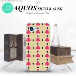 【SHV38】【スマホケース/スマホカバー】【アクオス セリエ ミニ】SHV38 スマホケース AQUOS SERIE mini SHV38 カバー アクオス セリエ ミニ トランプ(クラブ) ベージュ×ピンク nk-shv38-534【メール便送料無料】