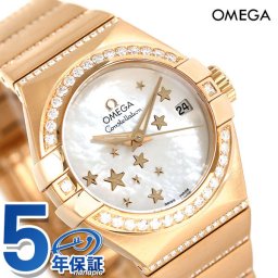 オメガ 時計 コンステレーション 27mm ダイヤモンド レディース 腕時計 ブランド 123.55.27.20.05.004 OMEGA 新品