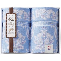 【ギフト対応無料】nishikawa タオルケット2枚セット (RR82030002) ※送料無料(北海道・沖縄は除く)