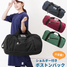 ボストンバッグ 大容量 旅行 通販 ボストン バッグ ボストンバック メンズ レディース 女子 男子 ロールボストン 軽量 軽い 修学旅行 キャンプ 1泊 2泊 3泊 小学生 中学生 高校生 3way ショルダー 肩掛け 斜め掛け 大型 50L ドラムバッグ スポーツ 部活 合宿