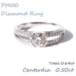 【送料無料】Pt900【0.64ct】ダイヤモンド リング  代引手数料無料 品質保証書 指輪 プラチナ PT ジュエリー レディース ダイヤ ダイア ダイヤリング 豪華 大粒 ダイヤモンドリング ルテニウム プラチナリング 4月誕生石 新作 人気 おしゃれ 可愛い プレゼント 贈り物ber0423