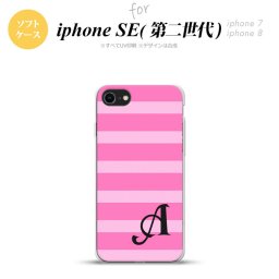 iPhoneSE 2 第二世代 iPhone8&iPhone7 共用 スマホケース 背面カバー ソフトケース ボーダー 大 ピンク +イニシャル おしゃれ かわいい かっこいい メンズ レディース nk-ise2-tp795i