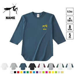 カマキリ  名入れベースボールTシャツ ラグラン 3/4スリーブ ２トーン スポーティー アメカジ レディース メンズ 男 女 かわいい   昆虫