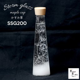 天気が分かる！「カスミ草入りストームグラス メープルキャップ SSG200」 天気管 天気 クリスマス ツリー フィッツロイ ミニ ボトル ウェザーグラス 天気 気象計グッズ インテリア インテリア小物 置物 瓶 小瓶 ガラス snowflake snowwhite  おもしろ雑貨 プレゼント 贈り物