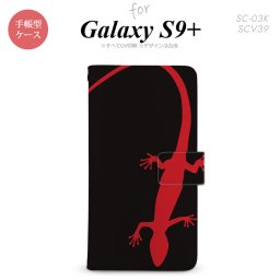 Galaxy S9+ SC-03K SCV39 手帳型 スマホケース ギャラクシー トカゲ 黒×赤【ギャラクシー S9プラス,Galaxy,S9+,SC-03K,SCV39,docomo,ドコモ,メール便 送料無料】