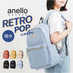 anello GRANDE リュック GTM1074 通販 リュックサック バックパック デイパック レディース 通勤 通学 ナイロン 大きめ A4 軽量 軽い 旅行 撥水 おしゃれ かわいい シンプル 無地 RETROPOP レトロポップ レディースバッグ