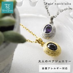 ハワイアンジュエリー ペアネックレス ステンレス 大人 シンプル 金属アレルギー対応 キュービックジルコニア カレッジペンダント ハワイアン ハワジュ サージカルステンレス 2本セット価格【gpss1538pair】