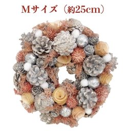 お花のナチュラルリース オールシーズン 玄関 ドア 壁飾り 北欧 おしゃれ インテリア Mサイズ 24.5cm 紙スタンド付き 玄関外 外側 モダン 壁面 高級 豪華 かわいい 花輪 ドライフラワー プレゼント ギフト 造花 季節  フェイクグリーン 花飾り リビング 室内 エントランス